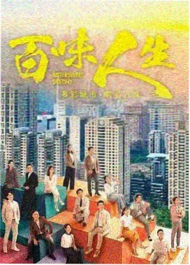 长夜列车第一季剧照
