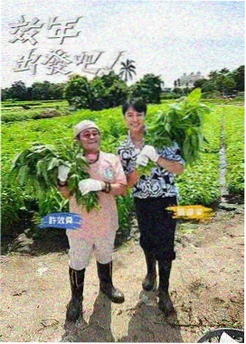 披荆斩棘2026加更版未播花絮